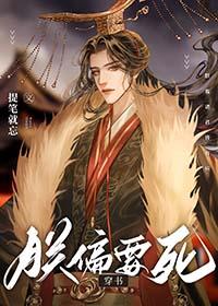 朕要翻牌子全文阅读