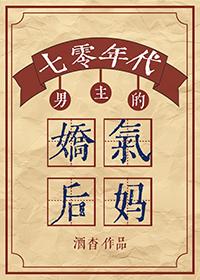 年代文男主温柔