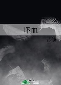 坏血病缺乏什么维生素