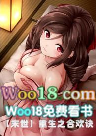 【末世】重生之合欢诀