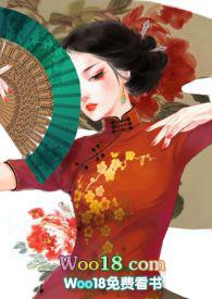 桂花蒸[民国