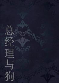 人兽)_