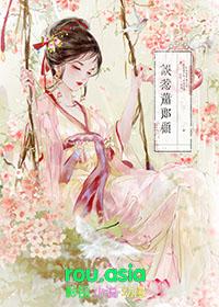 认错夫君后他悔疯了免费阅读