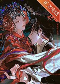 入戏折一枚针
