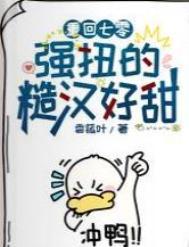重回七零粗糙汉娇媳妇