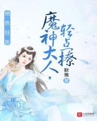 轻点撩免费