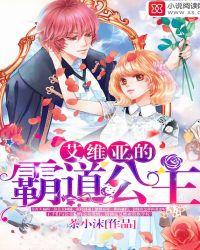 艾维亚 什么意思