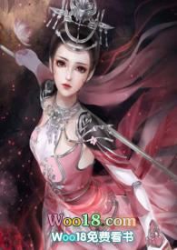 公主嫁到剧情介绍分集