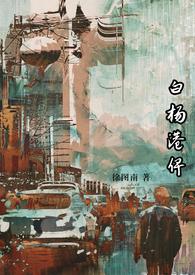 顶级暧昧裴西郁在线阅读