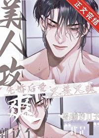 爽