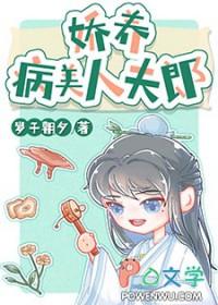 娇养美人心林灼灼免费