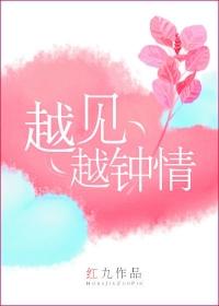 越看越喜欢前一句