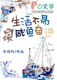 综生活不易猫猫叹气txt