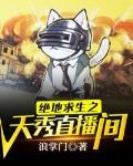 绝地求生陪玩平台