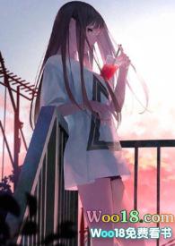 白月光家的恶犬们作者南南