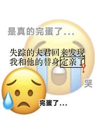 白月光和朱砂痣呀