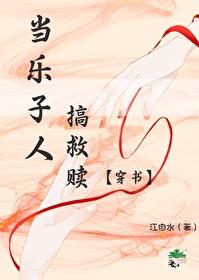 如何评价乐子人