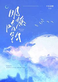 明撩vs暗恋电竞