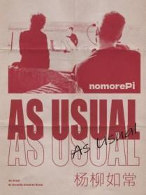 驿桥春雨时翻译