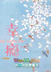 幸瘾校园免费阅读