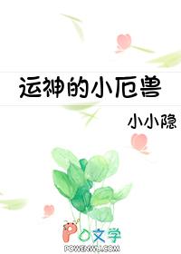 影后回来了