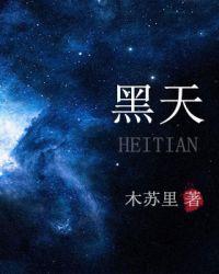 黑天鹅动物