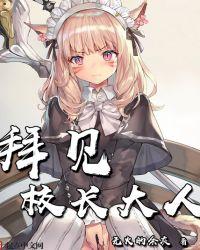 见到校长该说什么