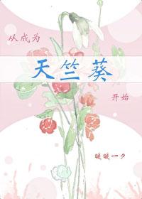 从火影开始掌控时间全文免费阅读