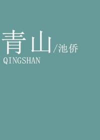 青山城管助餐馆解忧还居民清新