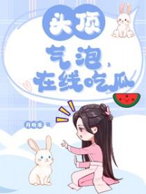 头上起泡了怎么办