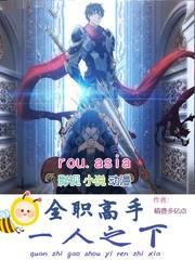全职高手剑仙