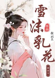 人间有味是清欢!