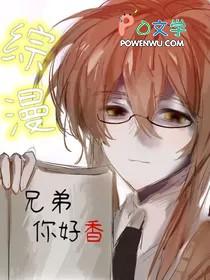 你好吗
