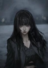 服软by笔趣阁
