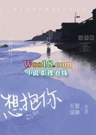 想抱你(年上H)_想抱你