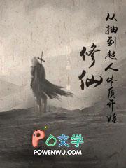 修仙抽奖系统类大全