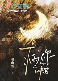 病弱攻系统