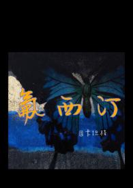 氟西汀和草酸艾司西酞普兰哪个好