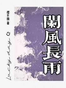 四海八荒