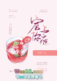 宠你上瘾笔趣阁