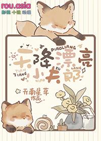 天降小妻霸道宠免费阅读全文免费阅读1390