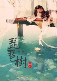 枇杷树寄生茶的功效与作用