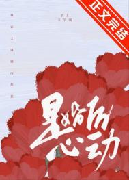 婚后心动凌总追妻有点甜全文免费阅读陈媛听书