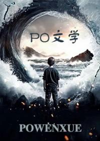 武林绿帽篆txt