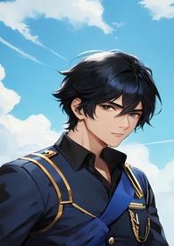 瘸腿爸爸寻儿记免费阅读全文