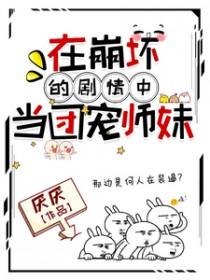 在崩三的世界里当cos大佬