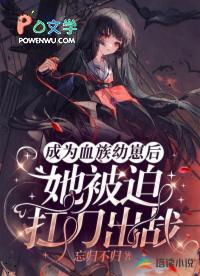 快穿之渣女前妻