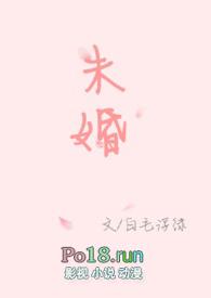 未婚先孕言情库