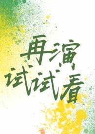 再试试英文怎么写