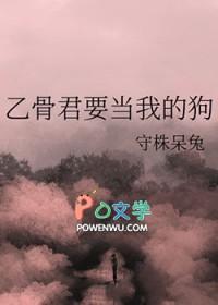 乙骨漫画截图